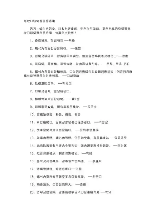 小学生读书的名人名言