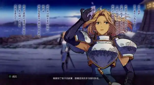 侍魂人气女角色夏洛特介绍