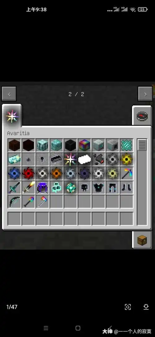 谁点赞我送谁无尽贪婪,拔刀剑,泰坦模组,等价交换_来自网易大神我的