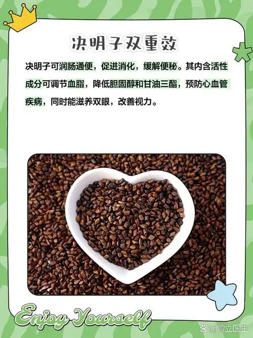 今天我就来给大家揭秘睇牛仔头的功效与作用,让我们一起感受科学养生