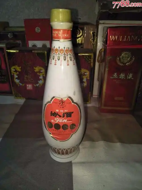 汾酒
