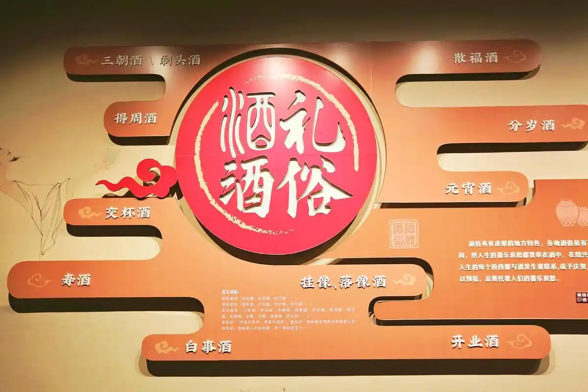 绍兴中国黄酒博物馆,酒乡品美酒,众多游客来此感受酒文化的魅力