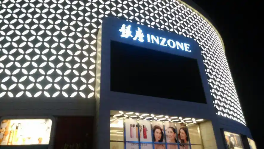 银座购物广场(泺源大街店)