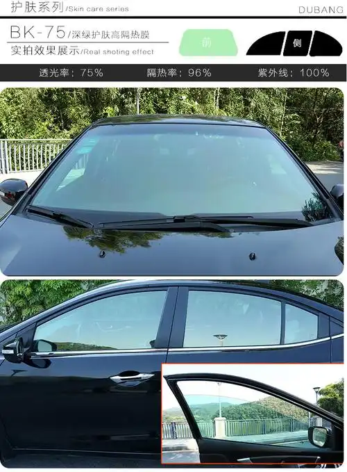 杜邦膜正品汽车贴膜隔热膜车窗膜太阳膜汽车防爆膜全车膜汽车膜