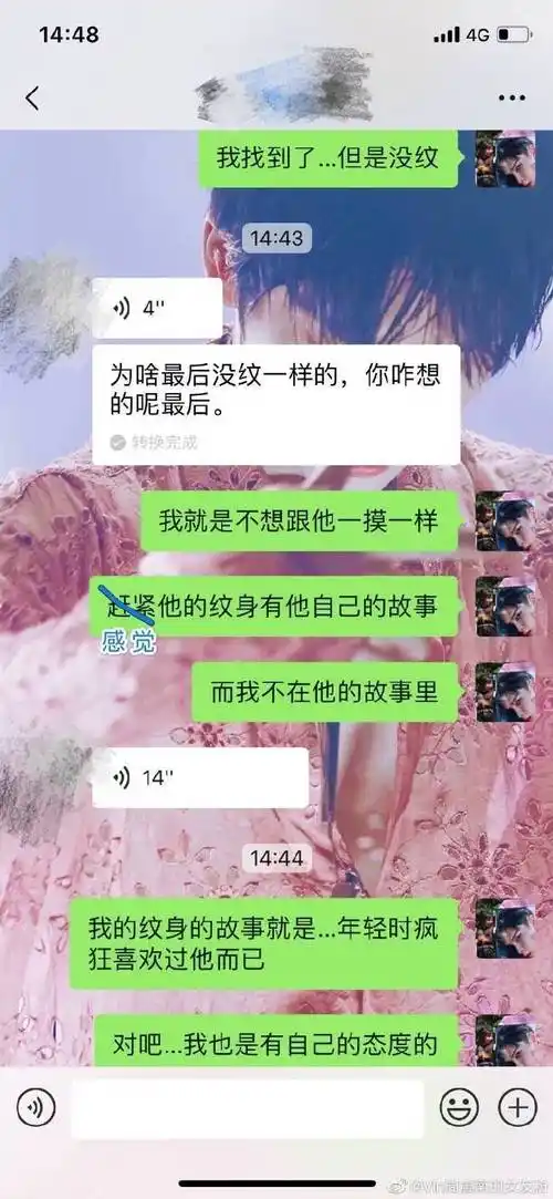 周震南超话zzn#周震南真顺tv#  说真的 不会很难