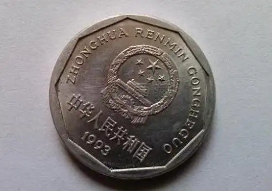 1993年一角硬币值多少钱1993年一角硬币保存方法
