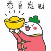 微信有钱头像我有钱带字表情包头像点击鼠标右键下载