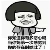 表达恶心想吐的表情包_微信头像图片大全