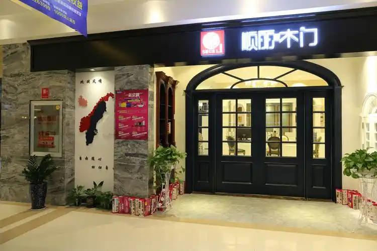 顺丽木门加盟顺丽木门加盟有哪些支持