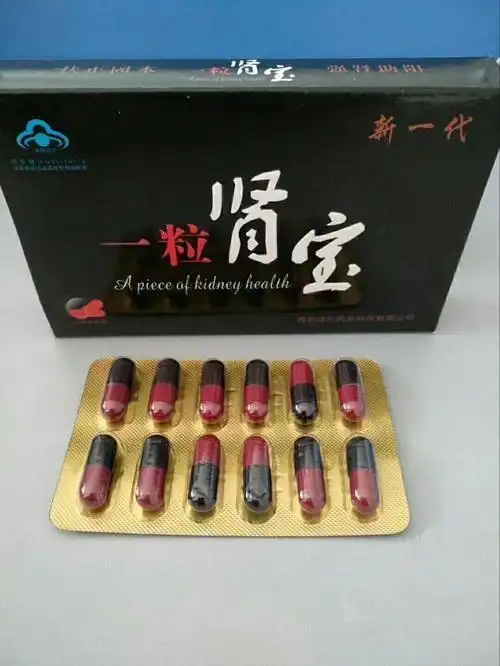 一粒肾宝多少钱使用效果不看后悔真实效果揭秘