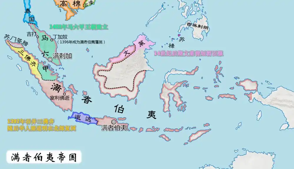 东南亚华人殖民史