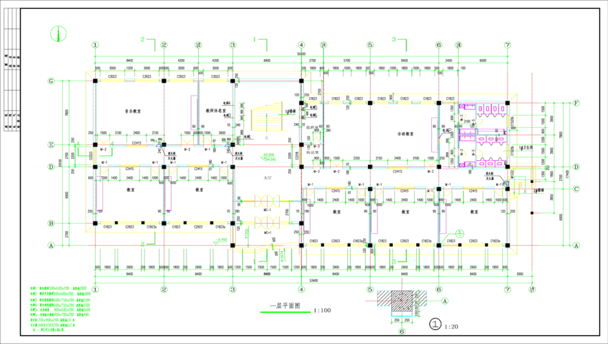 教学楼建筑图(作业)第一次(一层平面图)答案