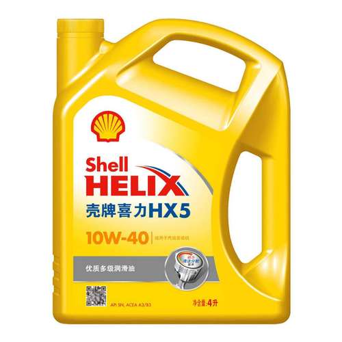 shell壳牌黄壳喜力hx510w40汽车发动发动机机油润滑油