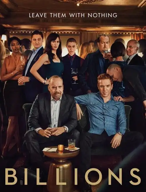 金融从业者必看美剧之亿万