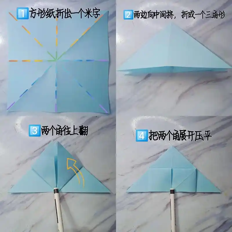 大学生日常 #折纸#diy手工 - 抖音