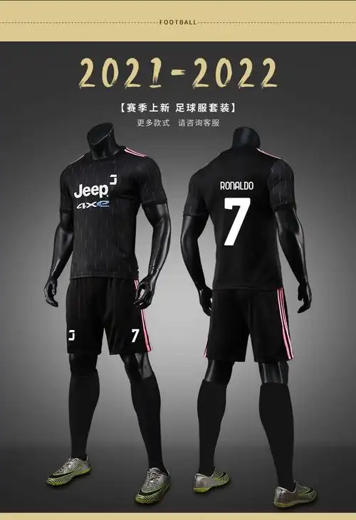 盈步2122尤文图斯客场黑色足球服套装7号c罗球衣训练队服大学生男短袖