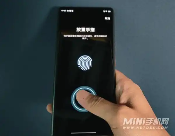 iqoo8pro有应用超声波指纹吗-怎么设置超声波指纹解锁 - 迷你手机网