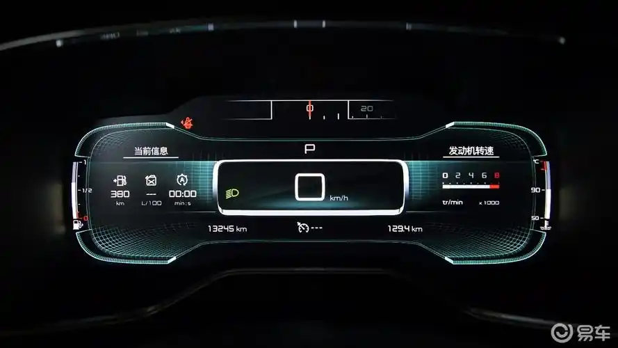 12.3英寸全液晶数字仪表使用了涟漪式界面,质感和显示内容都足够.