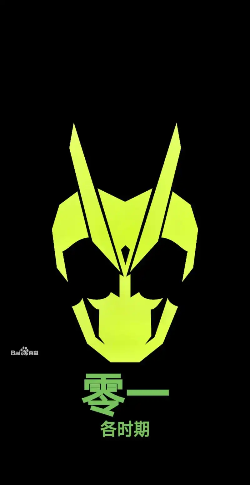 盘点 #假面骑士01#骑士所有形态 - 抖音