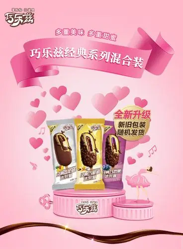 预售 伊利 巧乐兹 经典系列冰淇淋雪糕混合装 75g*6支*5件 双重优惠折