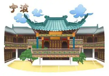 扁平风格中国浙江省宁波市著名景点天一阁插画