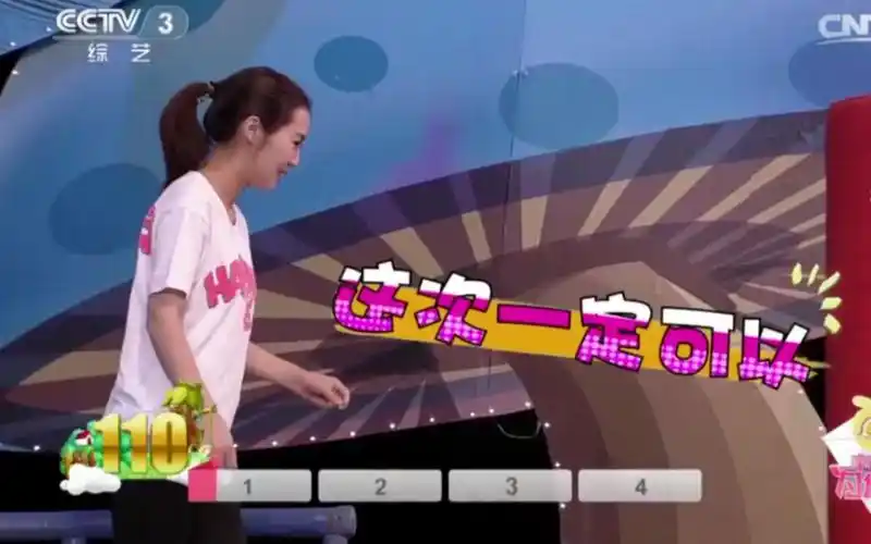 云朵早年参加央视幸福账单挑战闯关游戏