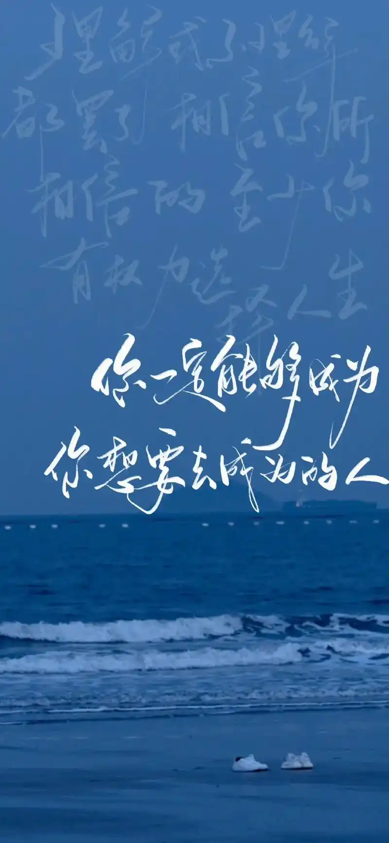所有努力和坚持都会发光的#励志壁纸文字 #自律 #正能量#努 - 抖音