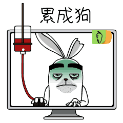 匪兔设计师版动态表情