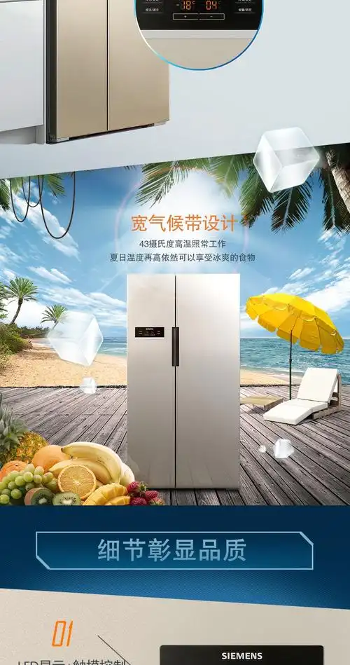 siemens/西门子bcd-610w(ka92nv03ti)对开门冰箱风冷无霜