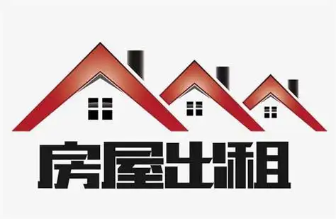 求租房信息怎么写