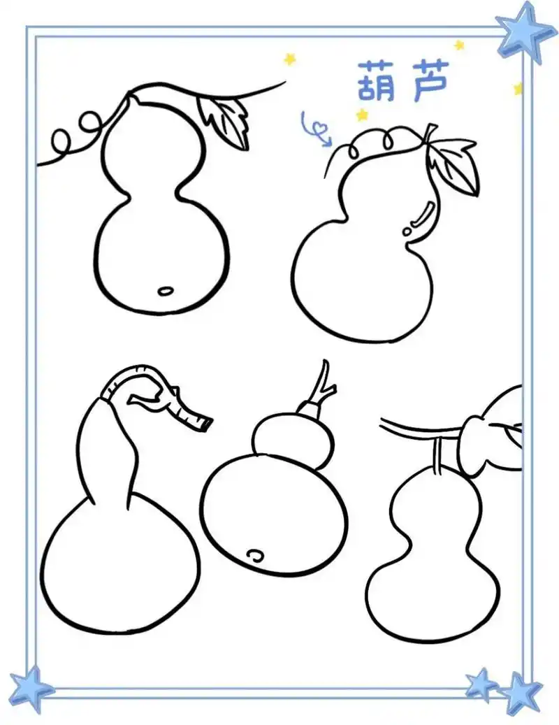 简笔画|葫芦15/100 989898葫芦娃 葫芦娃一根藤上七个瓜