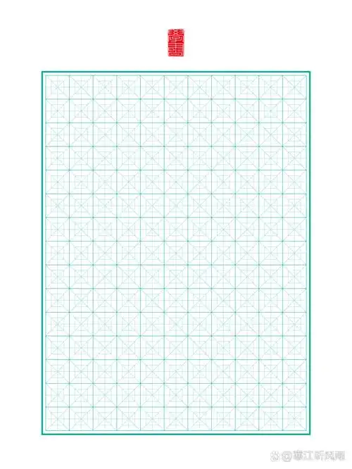 a4【米回格】硬笔练字纸模板分享969色