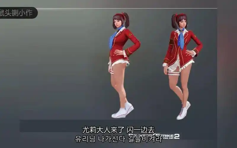 【听译】反恐精英ol2的安娜究竟在说些什么(合并版)