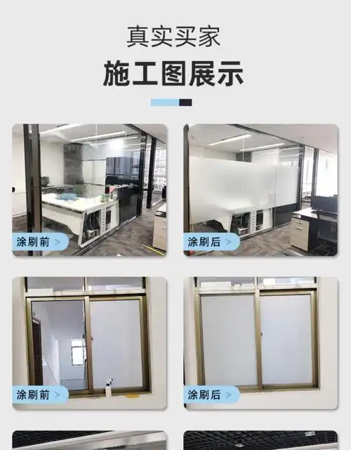 水性磨砂玻璃漆卫生间浴室门窗户改色水透明自刷油漆磨砂半透明送固化