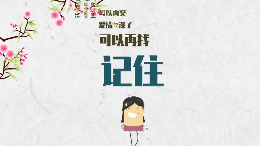 【文字视频制作】无论你在经历什么,请记住一切都是最好的安排
