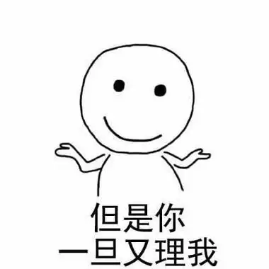 搞笑微信头像图片大全86张搞怪简笔画头像沙雕也可爱简单的暴走漫画简