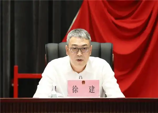 青浦区五届人大常委会第四十三次会议召开扩大会议,徐建通报上半年