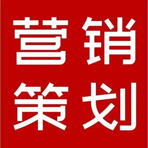策划人员具备三大能力(做品牌策划需要具备什么能力?) | 营销宝