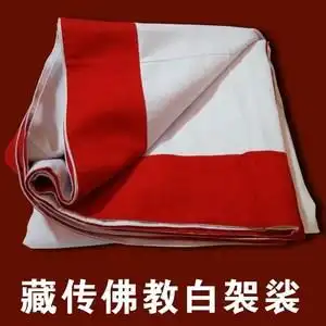 藏传新款 白袈裟 密宗袈裟 白色袈裟 喇嘛衣服 僧服 包邮