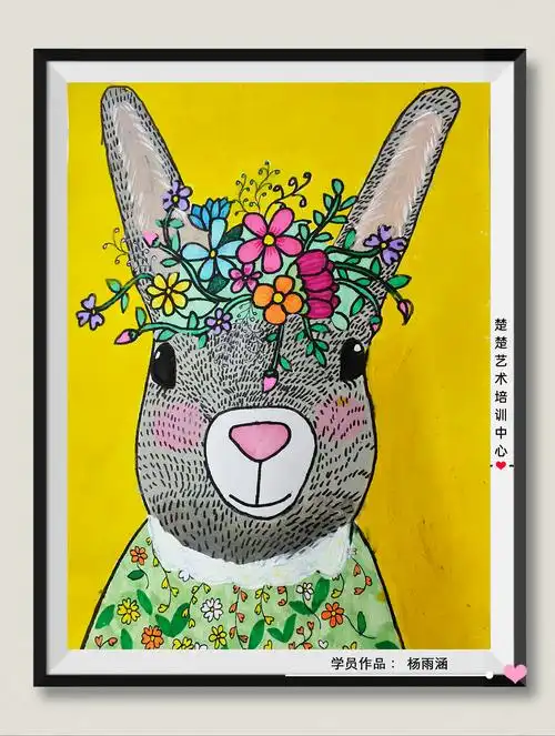 小小艺术家-杨雨涵(学员)美术作品展