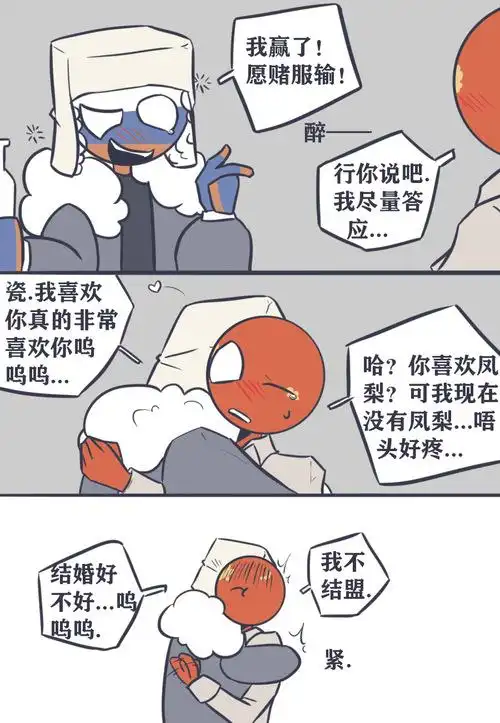 淦死的喜欢 | lofter(乐乎) - 让兴趣,更有趣