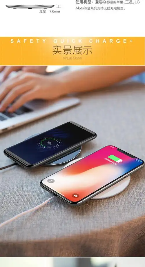 xs max无线充电器苹果x无线充电iphonexsmax无线充iphonex快充8p手机