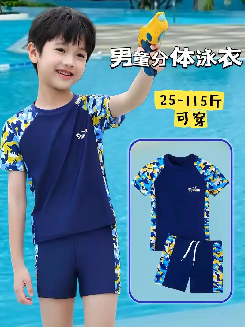 儿童游泳 #男孩泳衣