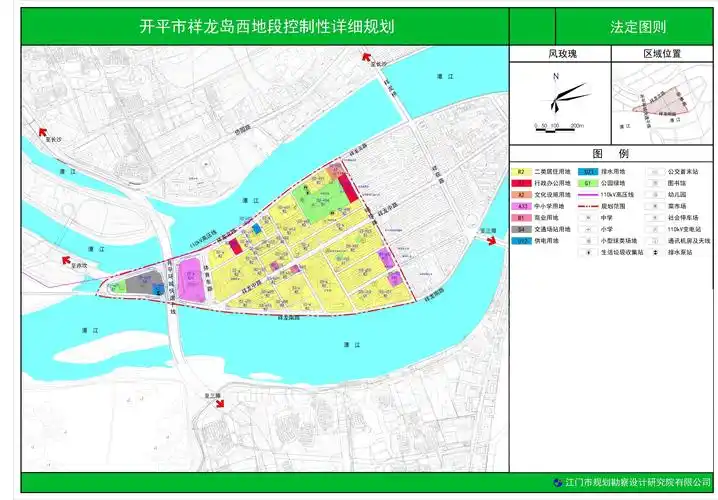 关于公布《开平市祥龙岛西地段控制性详细规划》成果的通知