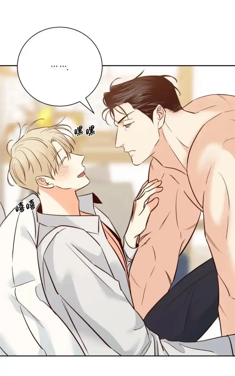 双男主漫画 义俊啊你看看你这个样子值不值钱!啊啊啊可爱死 - 抖音