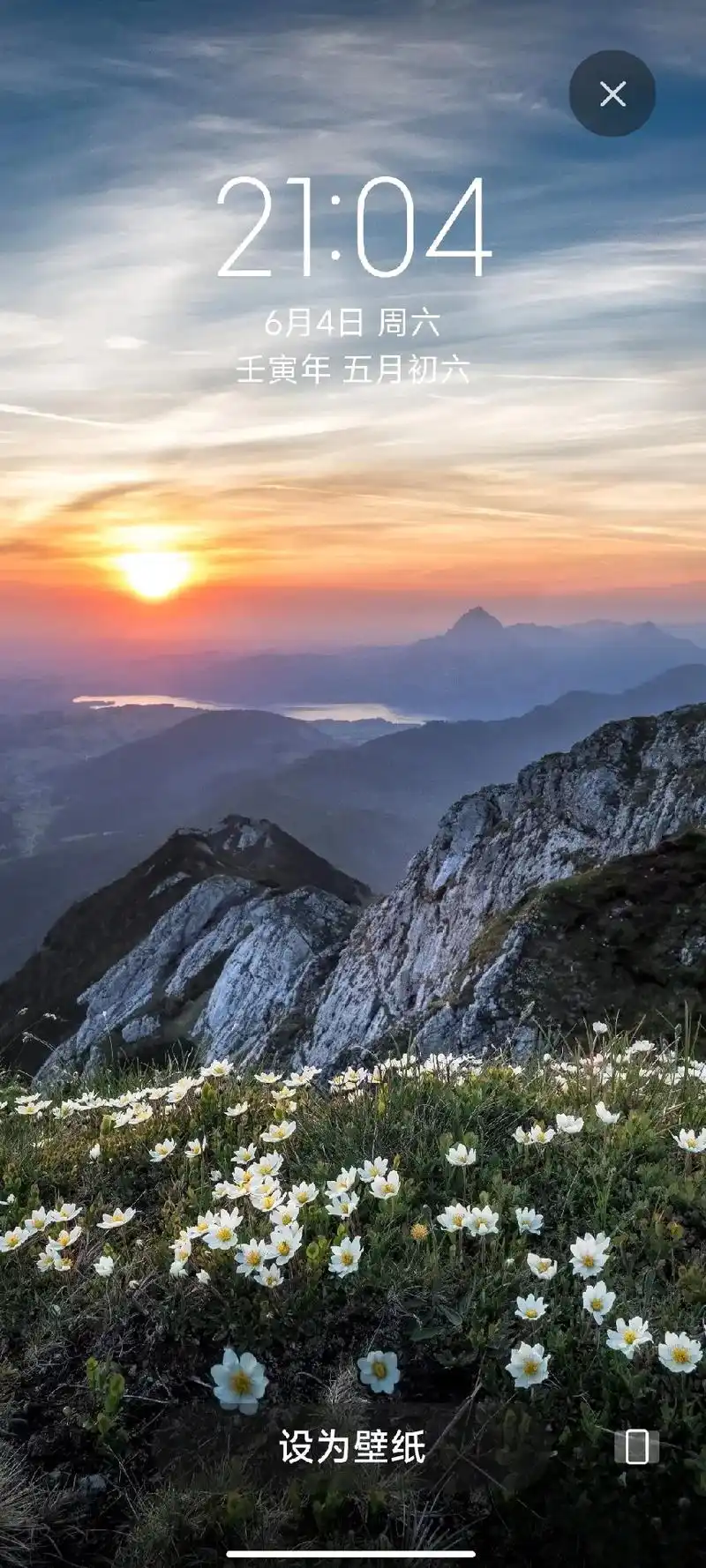 和好朋友一起看尽山川美景