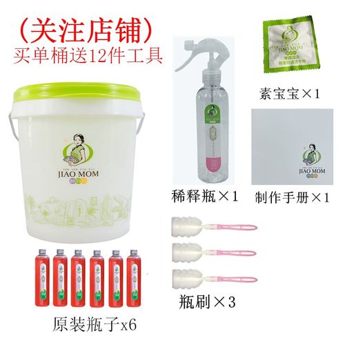 桶原装品牌酵素发酵桶10l桶孝素妈妈自动排气桶酵素桶酵妈妈酵素妈妈