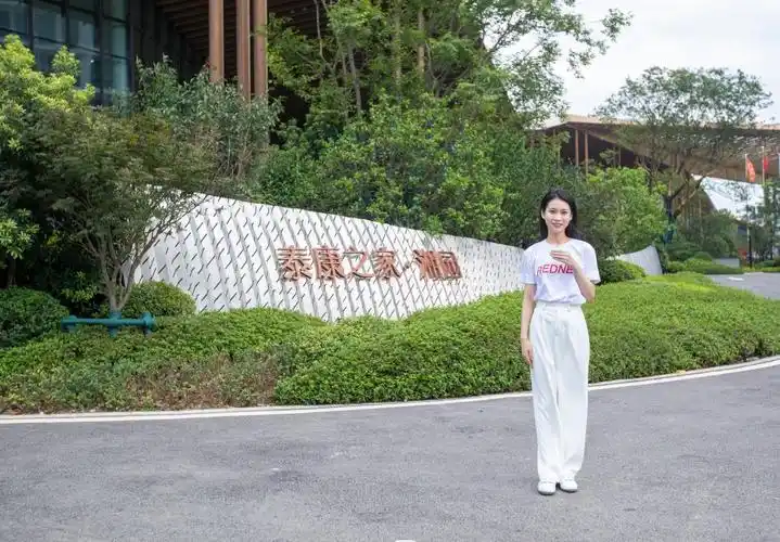 视频丨打卡泰康之家·湘园 听听湖南"尝鲜"险资养老社区的居民怎么说?