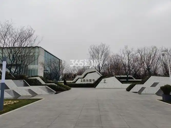 中粮奥体壹号售楼部内接待区实景图_西安中粮奥体壹号_西安新房网_365