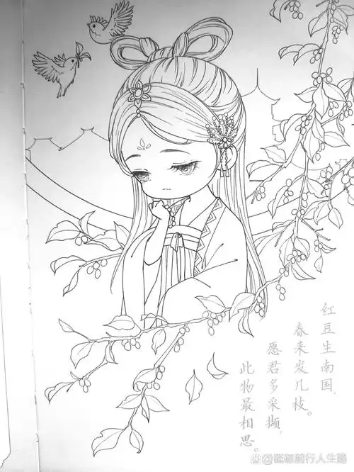 彩铅画涂色:古风少女 相思红豆 附绘画过程 彩铅画涂色:古风少女